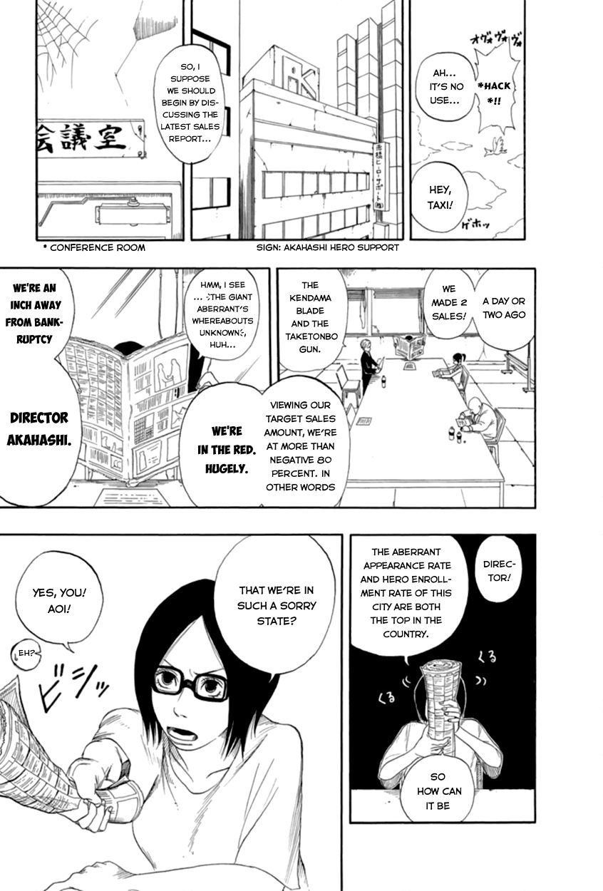 My Hero Academia, Chapter 1.5 image 07