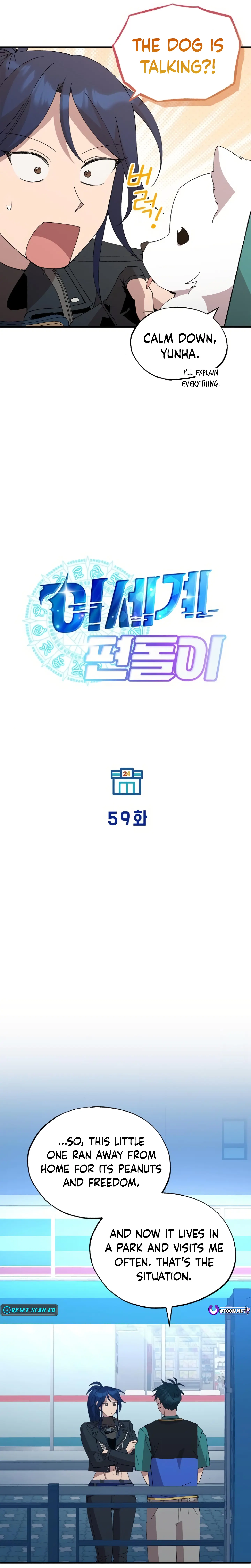 Magical Realm Shopkeeper, Chapter 59 image 05