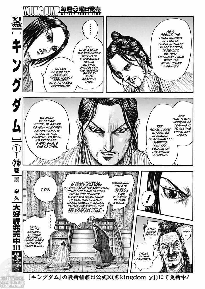 Kingdom, Chapter 801 image 03