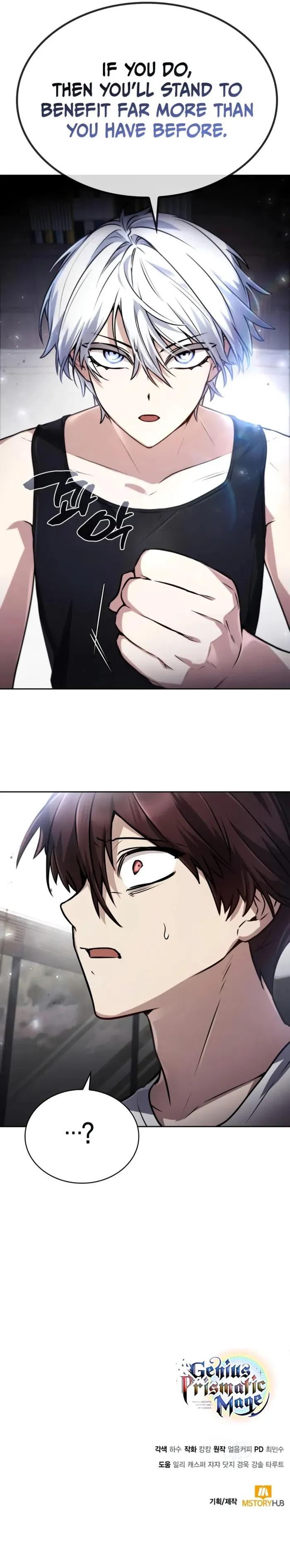Genius Prismatic Mage, Chapter 30 image 9