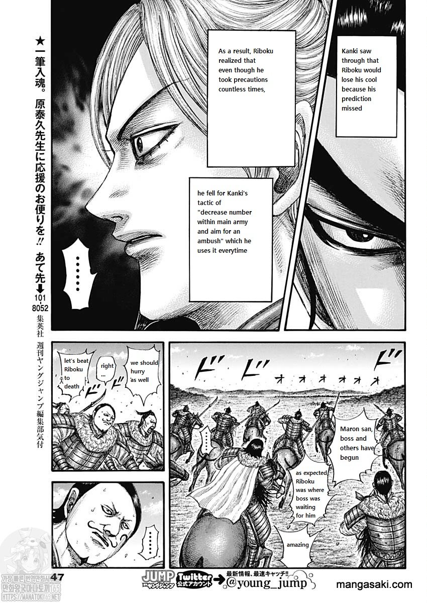 Kingdom, Chapter 741 image 13