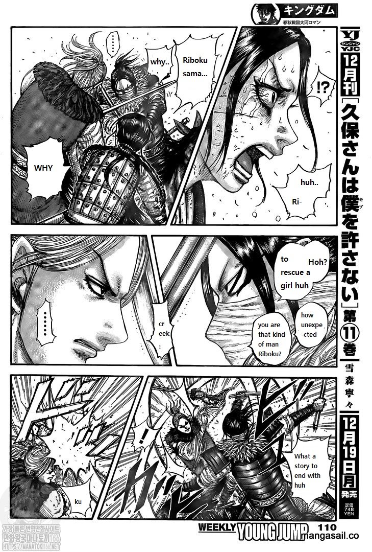 Kingdom, Chapter 742 image 16