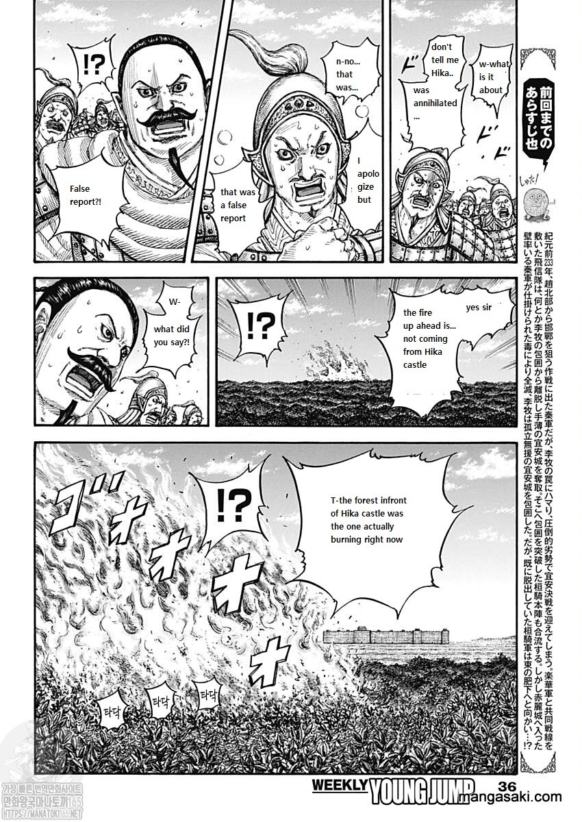 Kingdom, Chapter 741 image 02