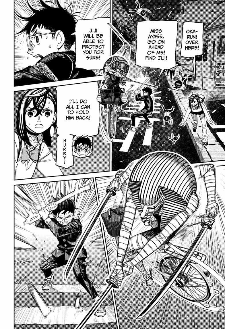 Dandadan, Chapter 217 image 16