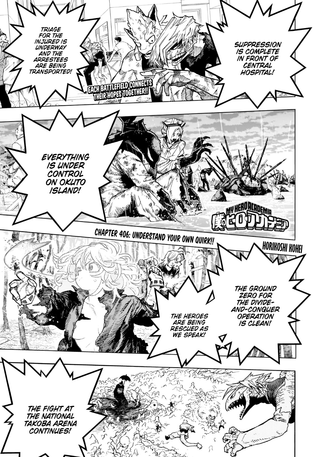 My Hero AcademiaMy Hero Academia, Chapter 406 image 01