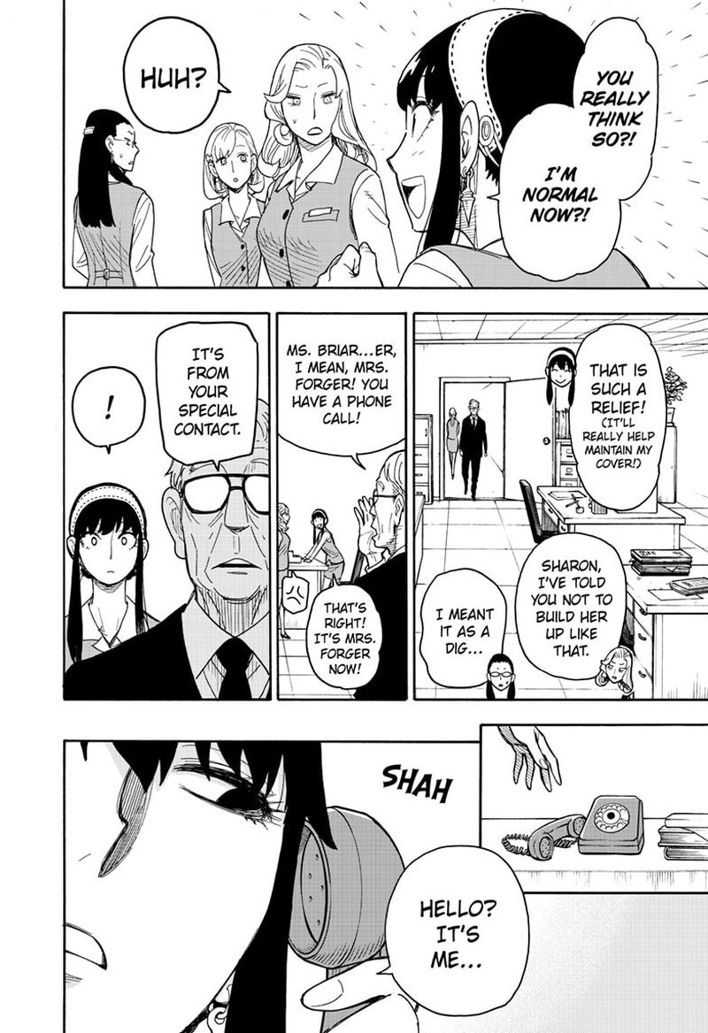 Spy × Family, Chapter 43 image 20