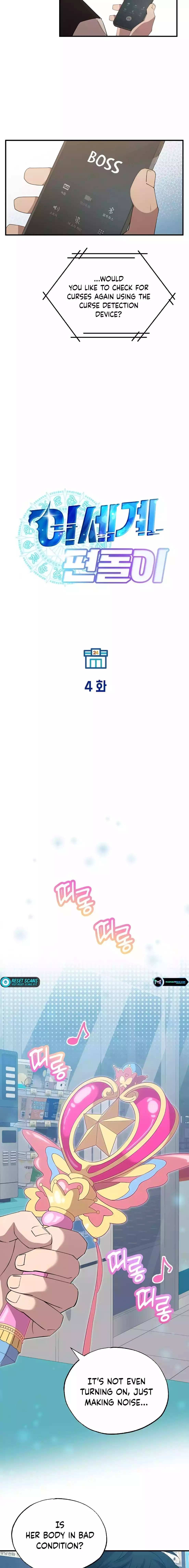 Magical Realm Shopkeeper, Chapter 4 image 07