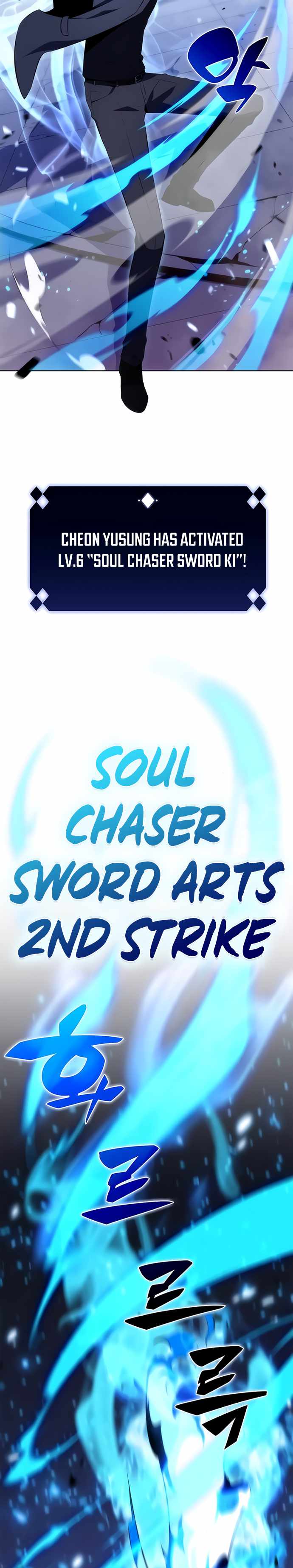 Solo Max-Level Newbie Chapter 31 image 20