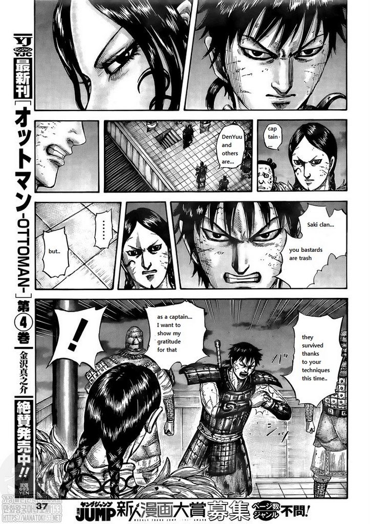 Kingdom, Chapter 732 image 13