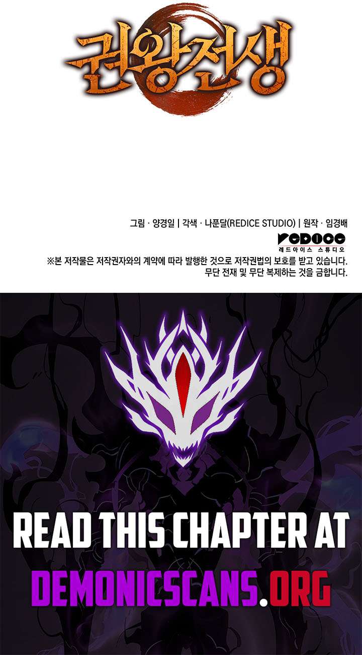The Indomitable Martial King, Chapter 102 image 14