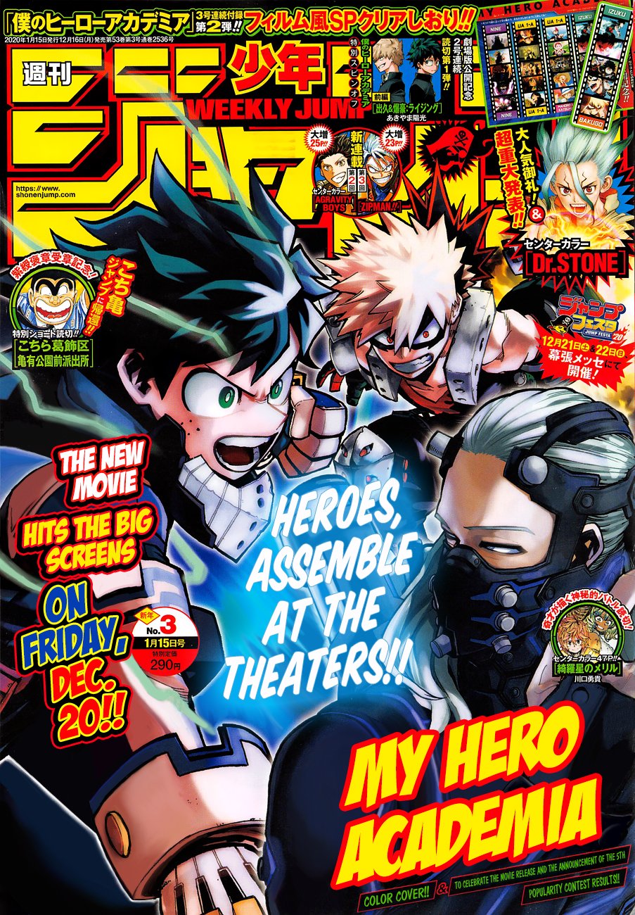 My Hero AcademiaMy Hero Academia, Chapter 254 image 01