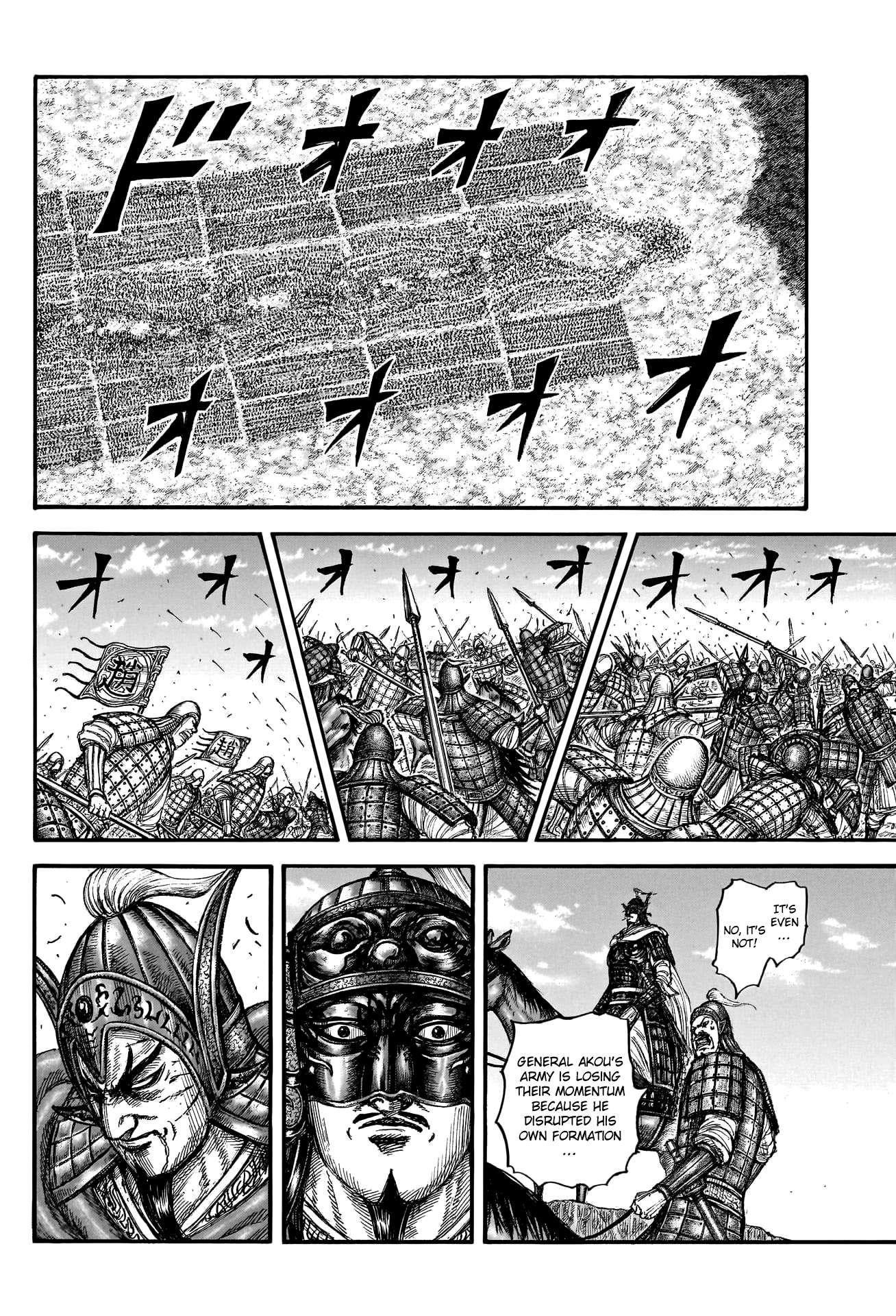 Kingdom, Chapter 775 image 12