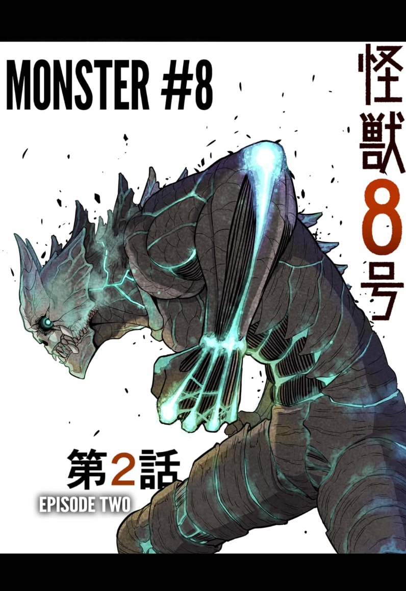 Kaiju No. 8, Chapter 8.5 image 4