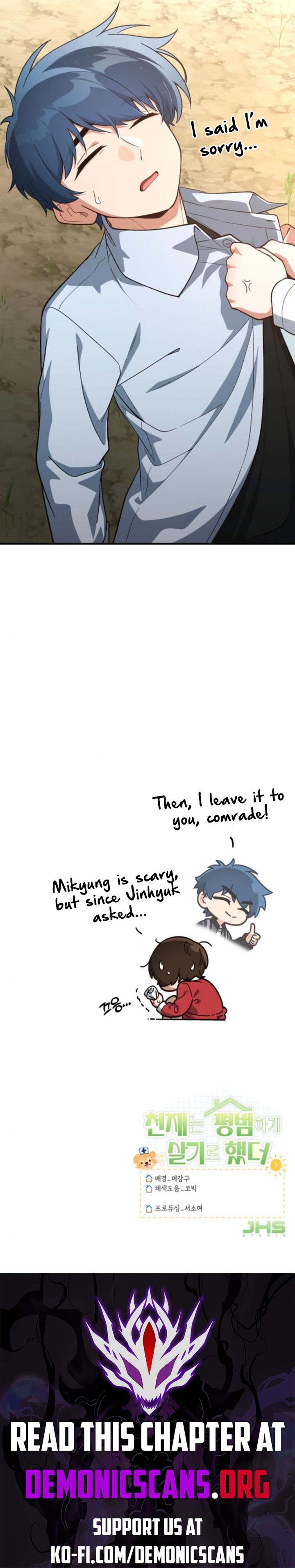 The Genius Wants to be Ordinary!, Chapter 16 image 14
