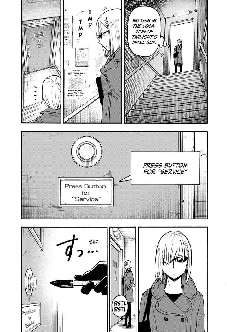 Spy × Family, Chapter 60 image 04