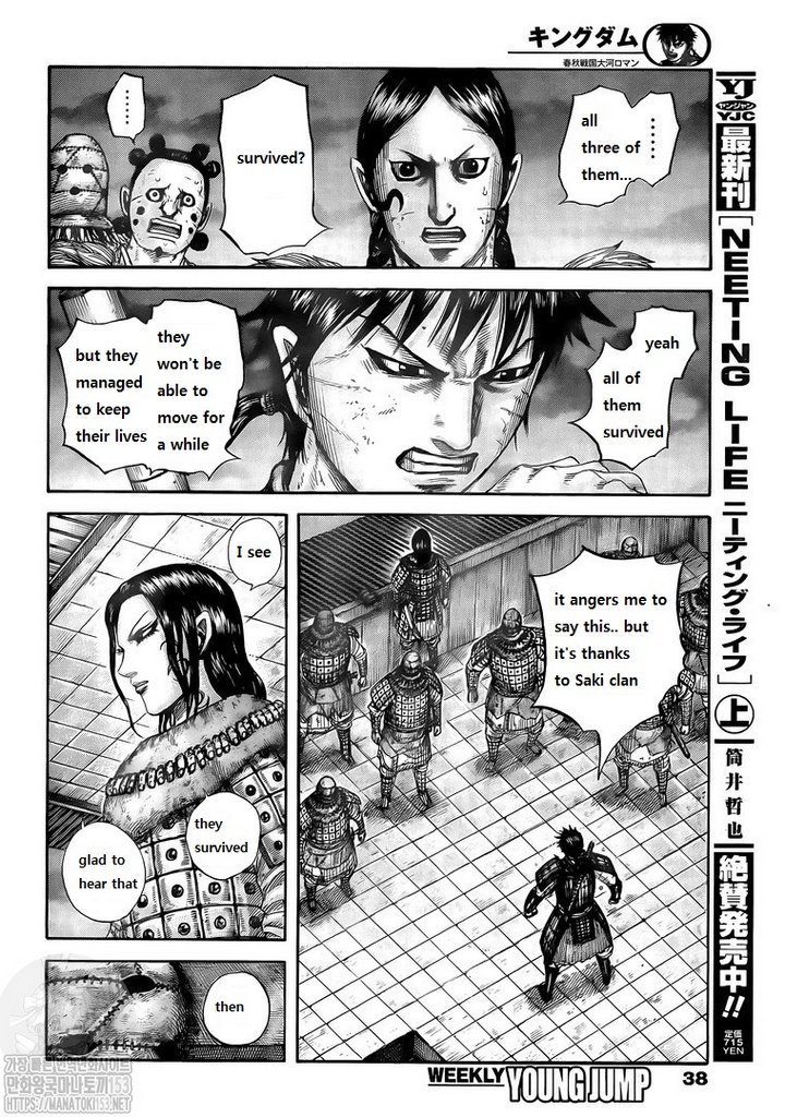 Kingdom, Chapter 732 image 14