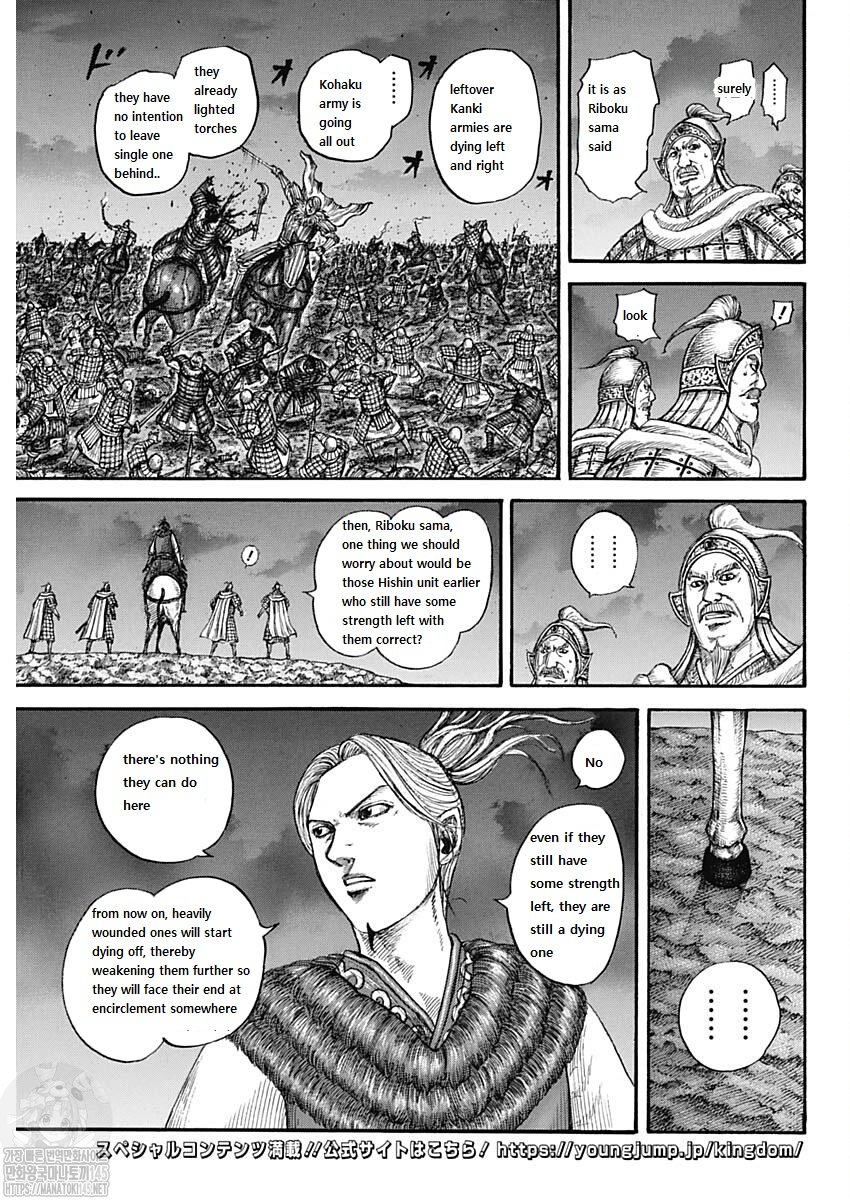 Kingdom, Chapter 727 image 15