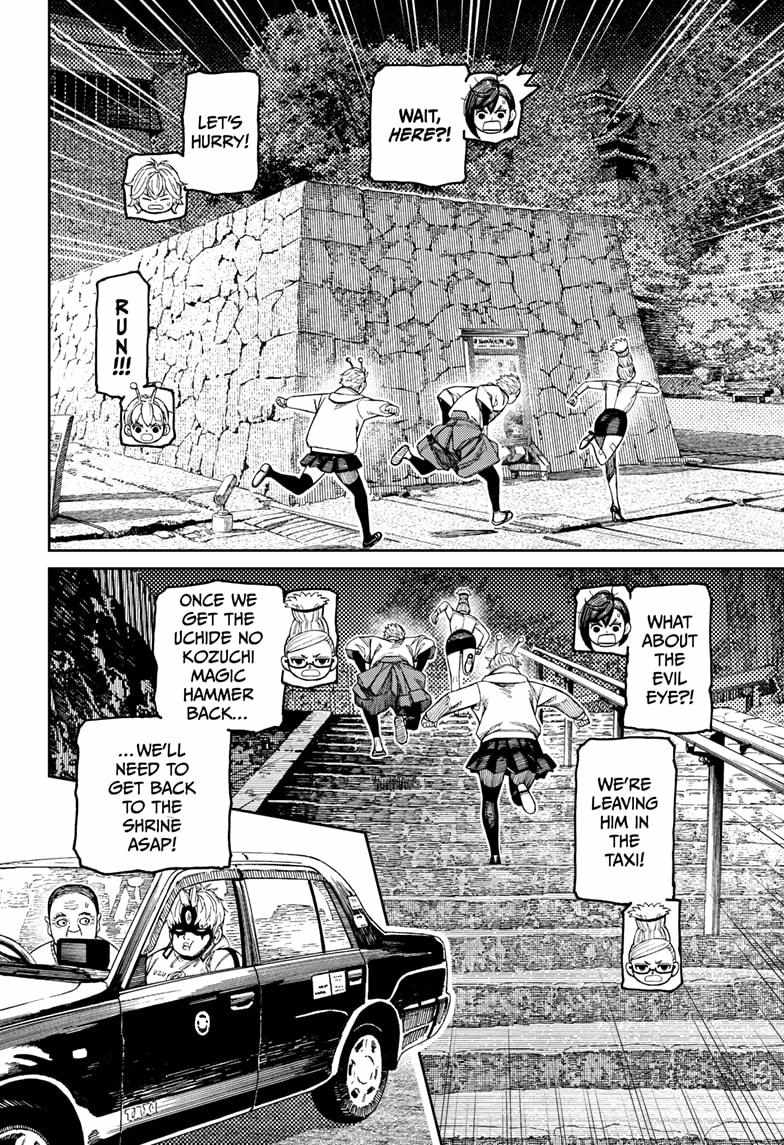 Dandadan, Chapter 202 image 03