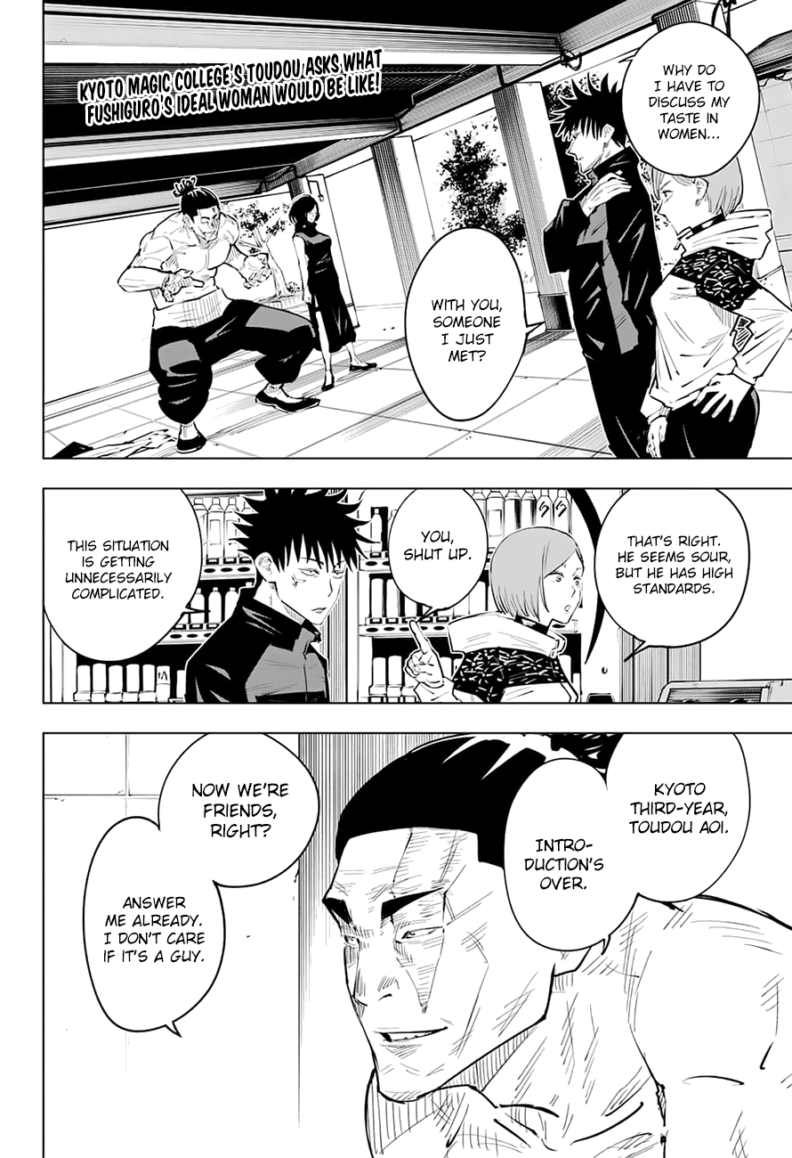 Jujutsu Kaisen, Chapter 17 image 03