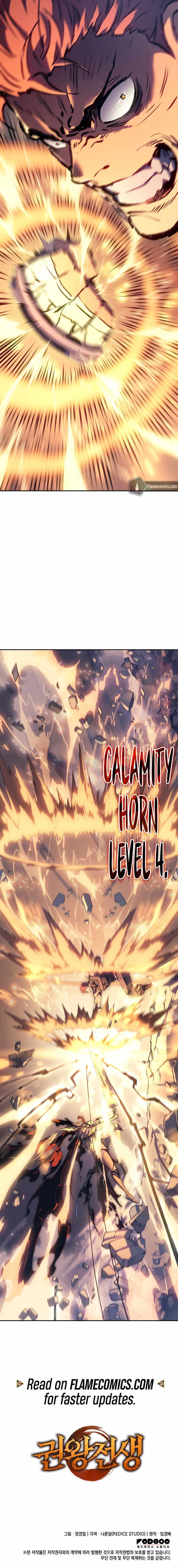 The Indomitable Martial King, Chapter 28 image 16
