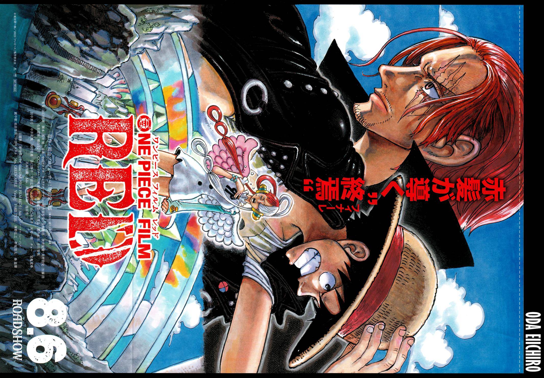 One PieceOne Piece, Chapter 1055 image 03