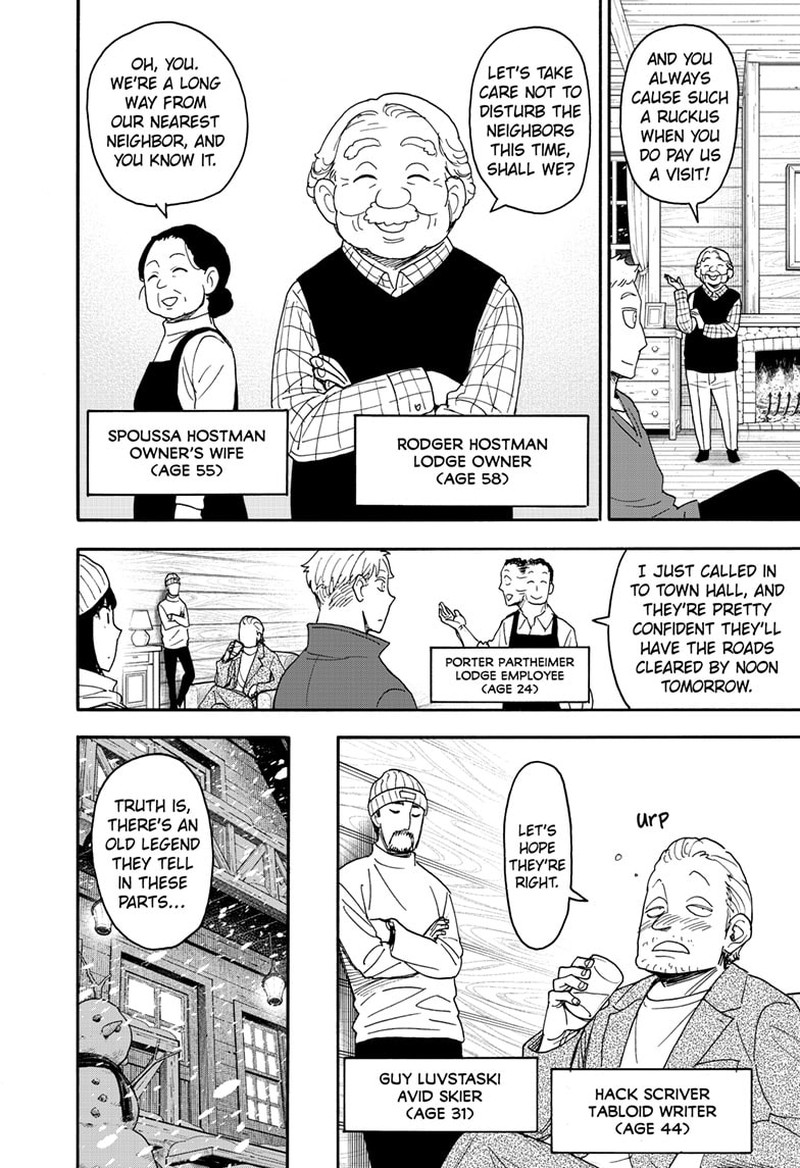 Spy × Family, Chapter 94 image 08