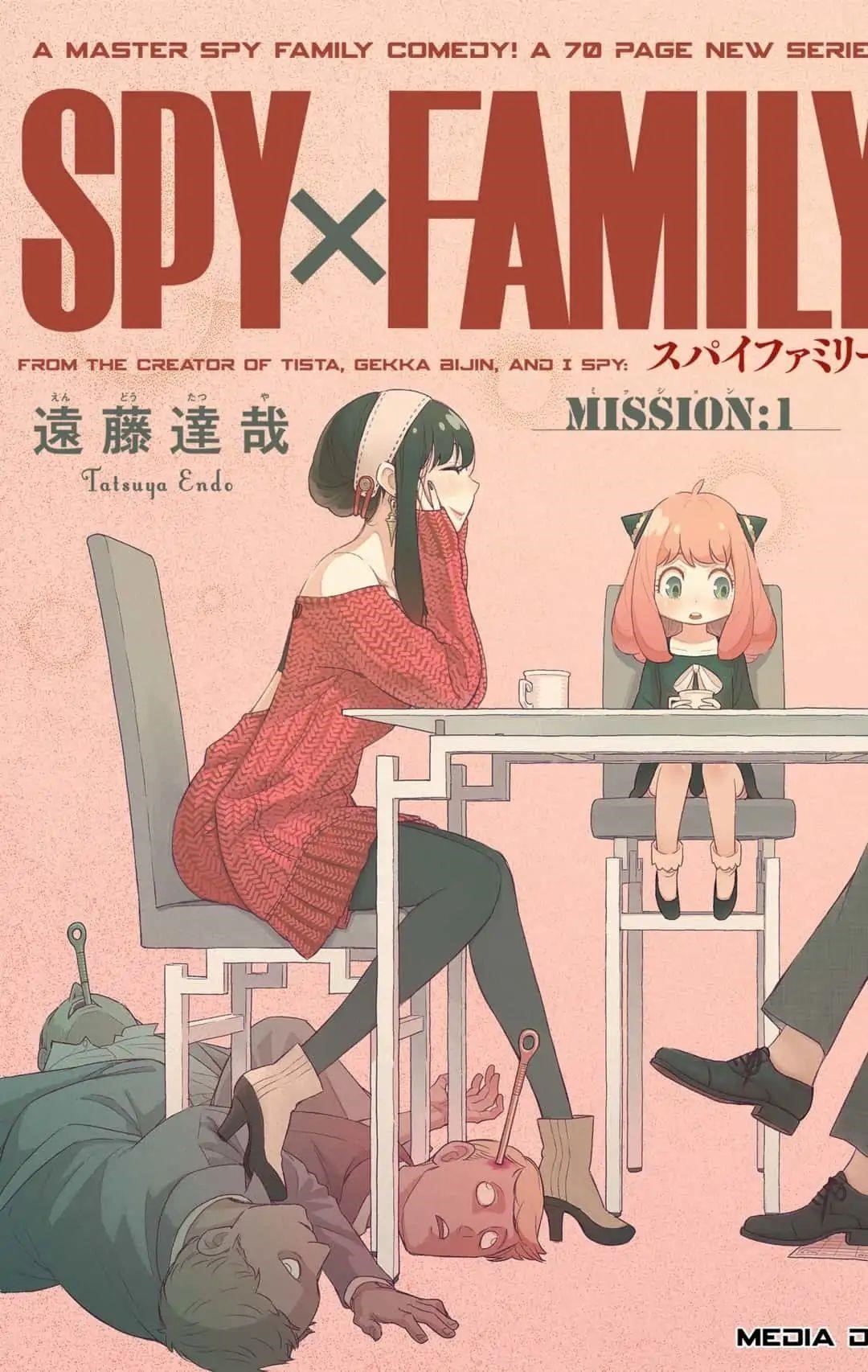 Spy × Family, Chapter 1 image 03