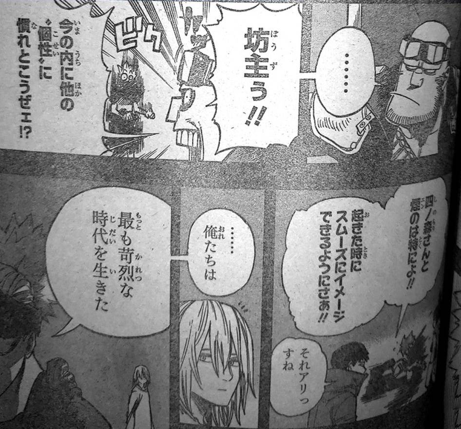 My Hero AcademiaMy Hero Academia, Chapter 310 image 08