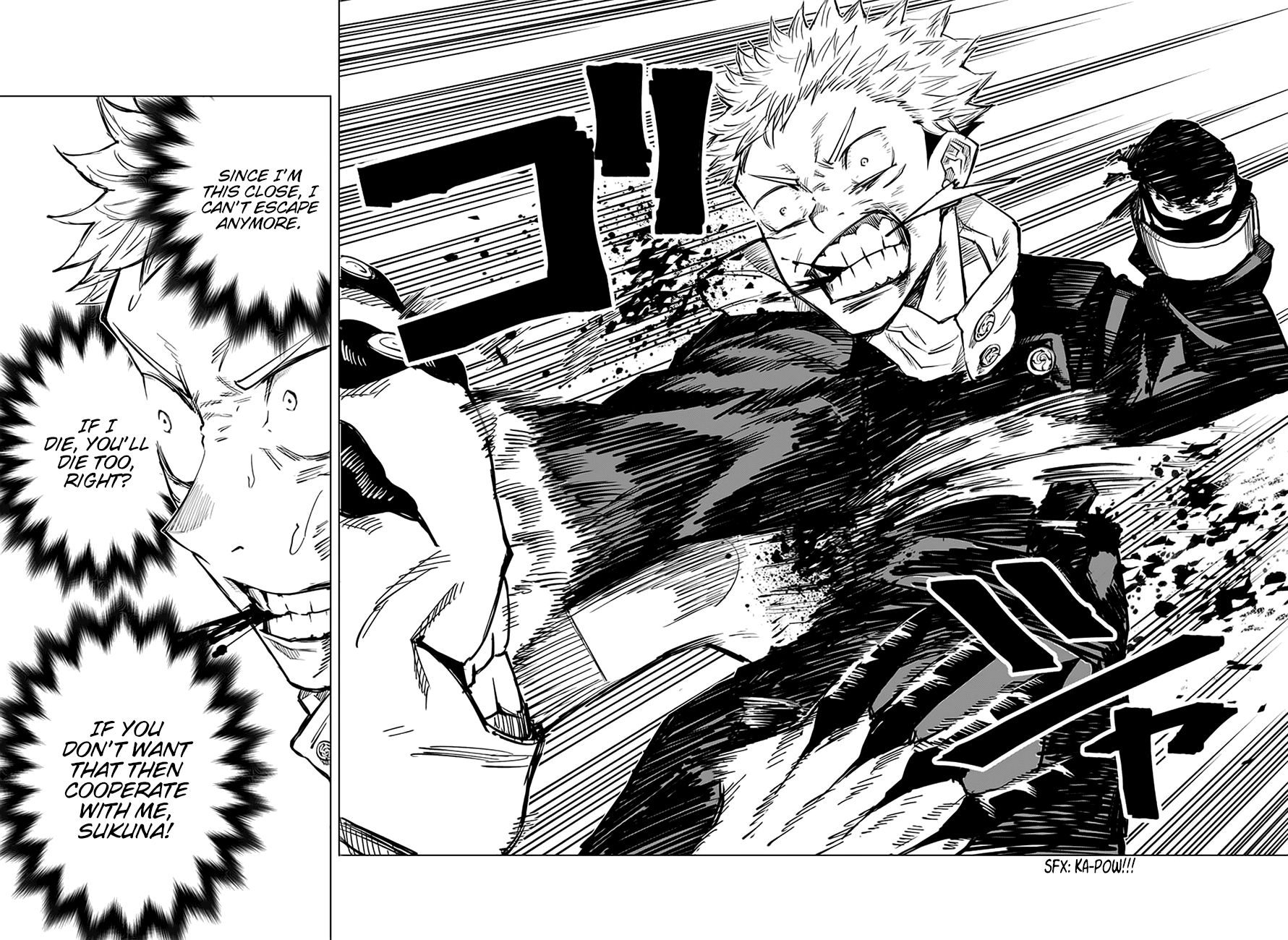 Jujutsu Kaisen, Chapter 7 image 03