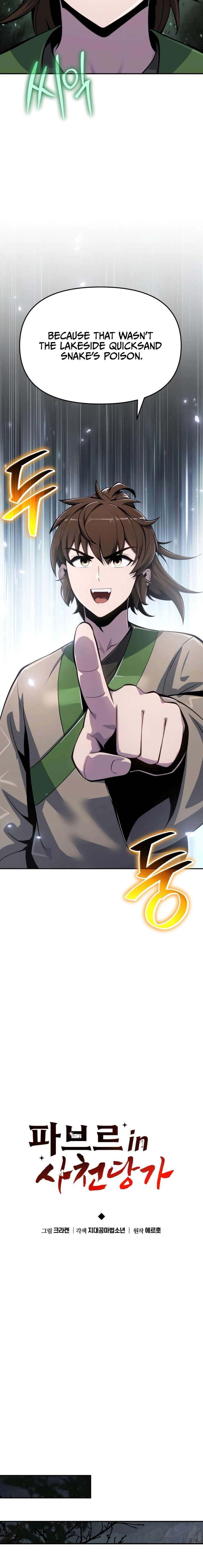 Entomologist In Sichuan Tang Clan, Chapter 66 image 15