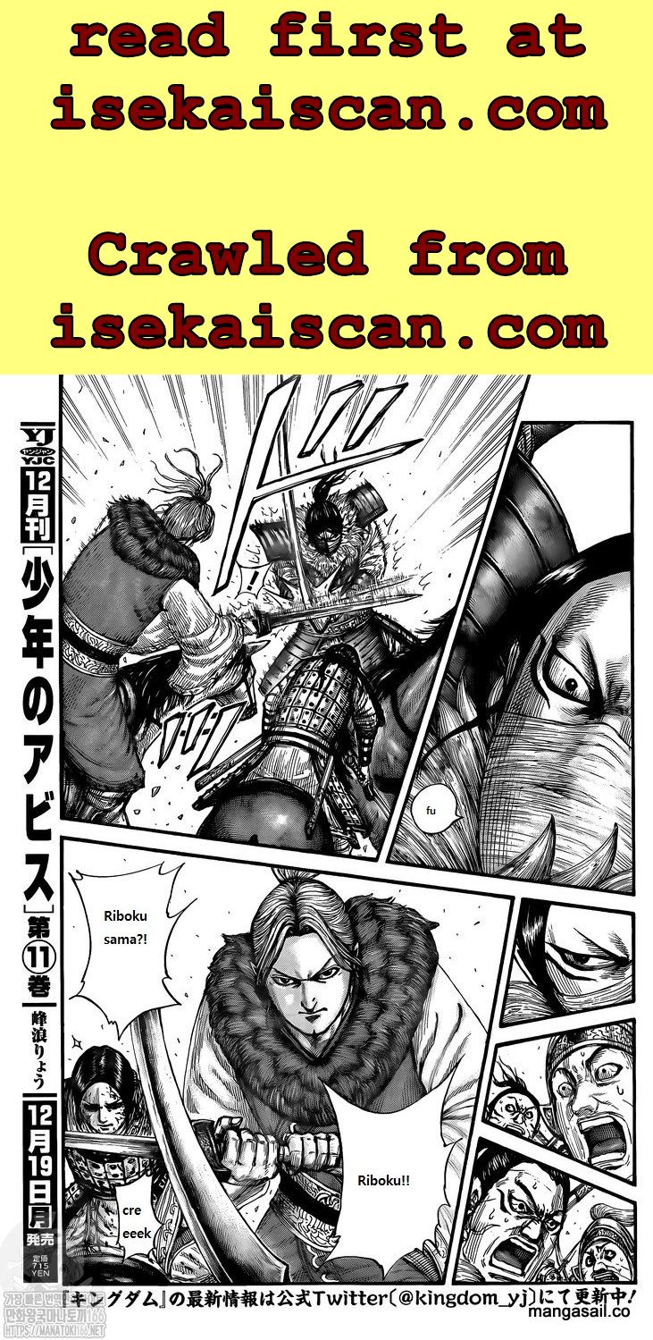 Kingdom, Chapter 742 image 15