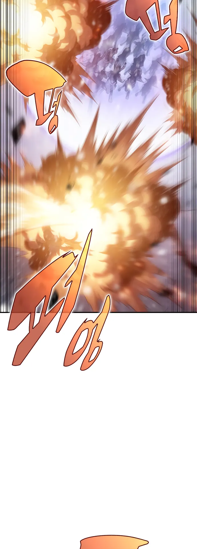 Solo Max-Level Newbie Chapter 88 image 75