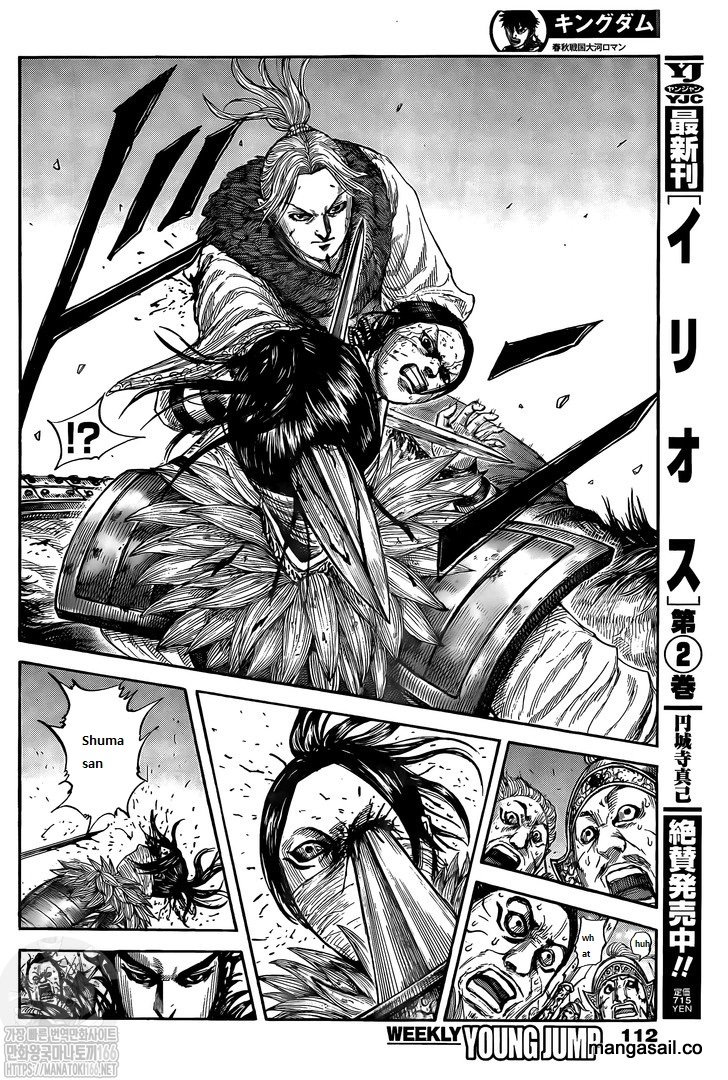 Kingdom, Chapter 742 image 18