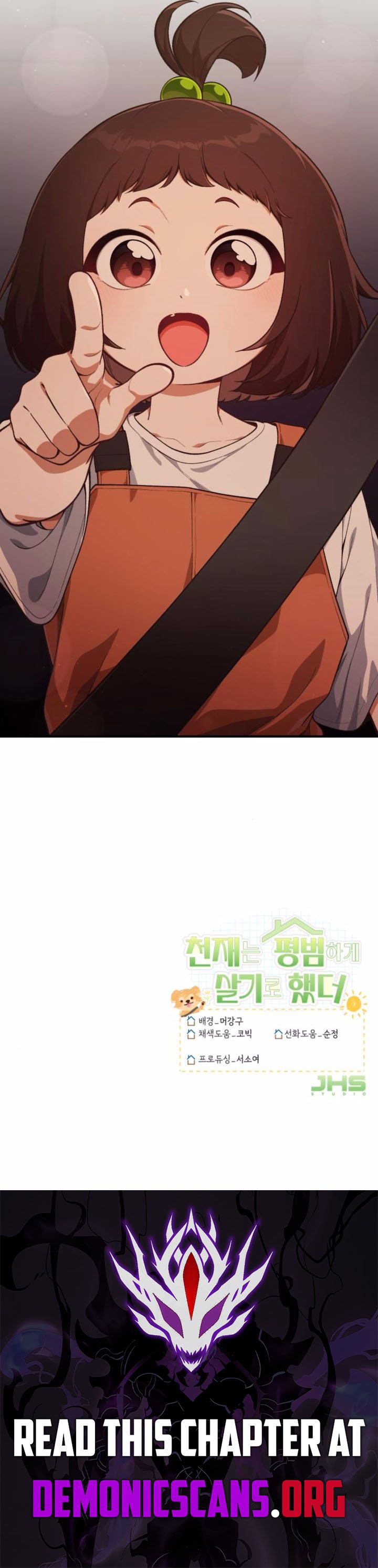 The Genius Wants to be Ordinary!, Chapter 32 image 15