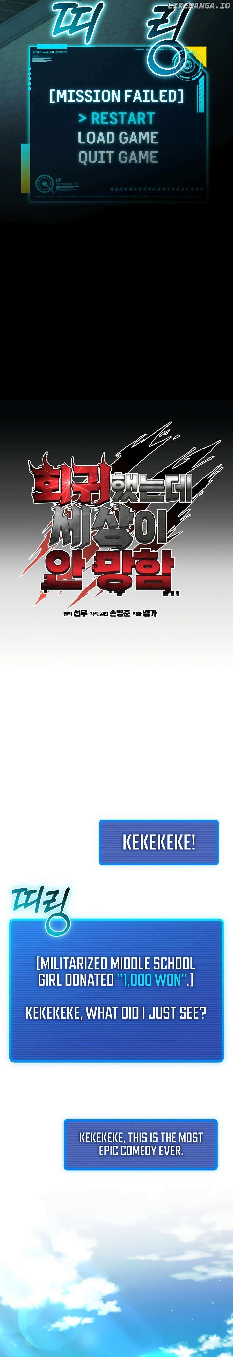 I Regressed, but the World didn’t End, Chapter 2 image 23