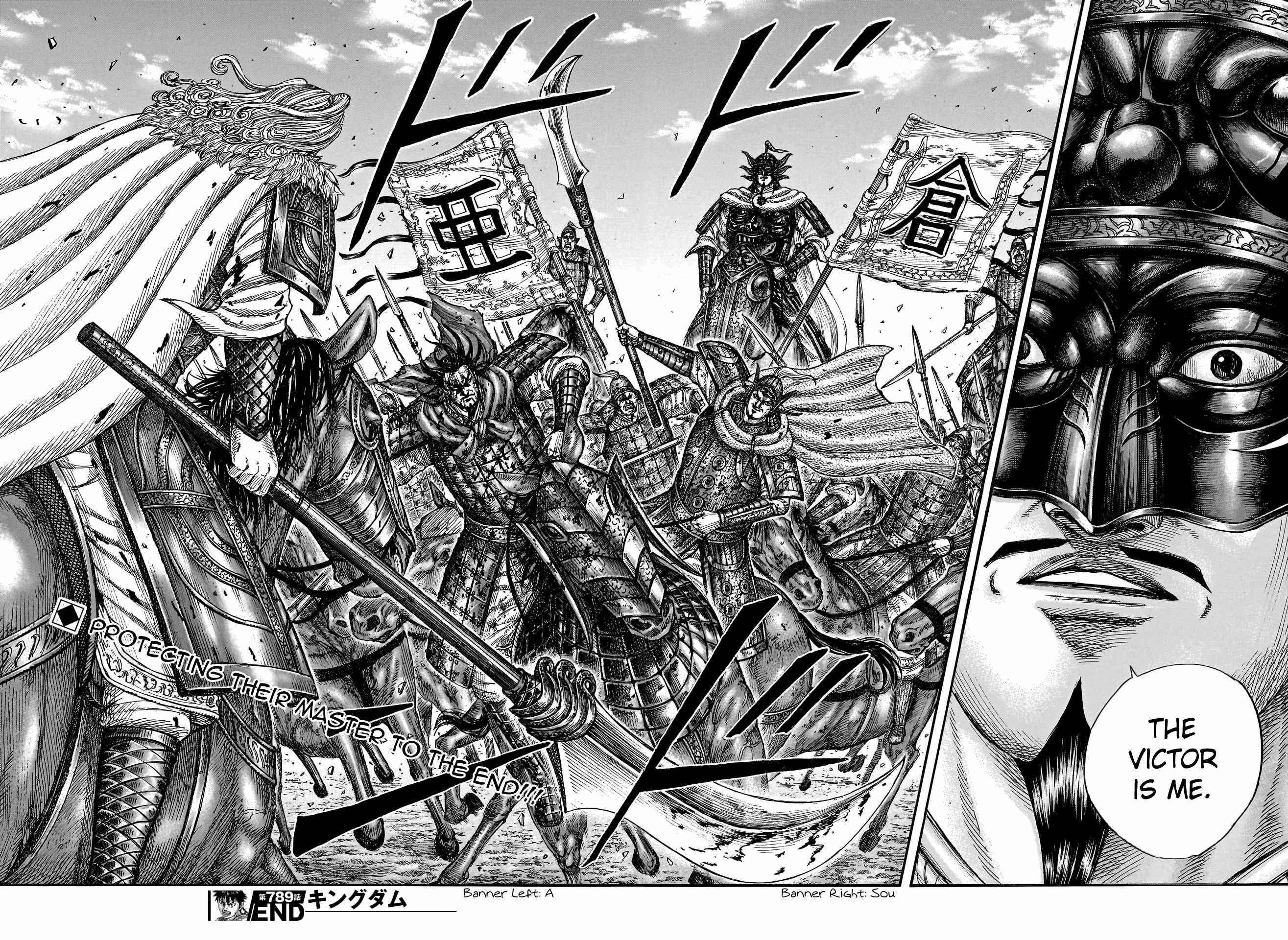 Kingdom, Chapter 789 image 19