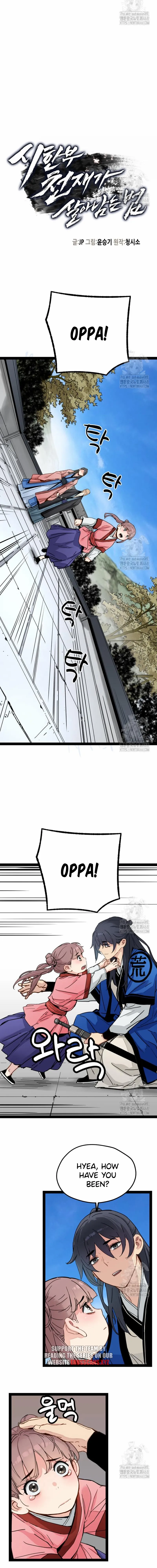 Surviving as a Genius on Borrowed Time, Chapter 26.1 image 05