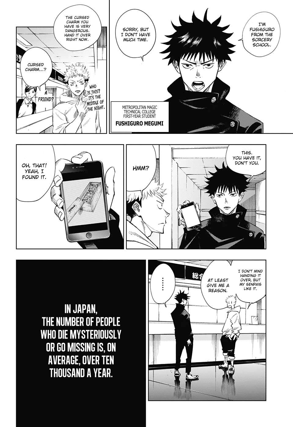 Jujutsu Kaisen, Chapter 1 image 22