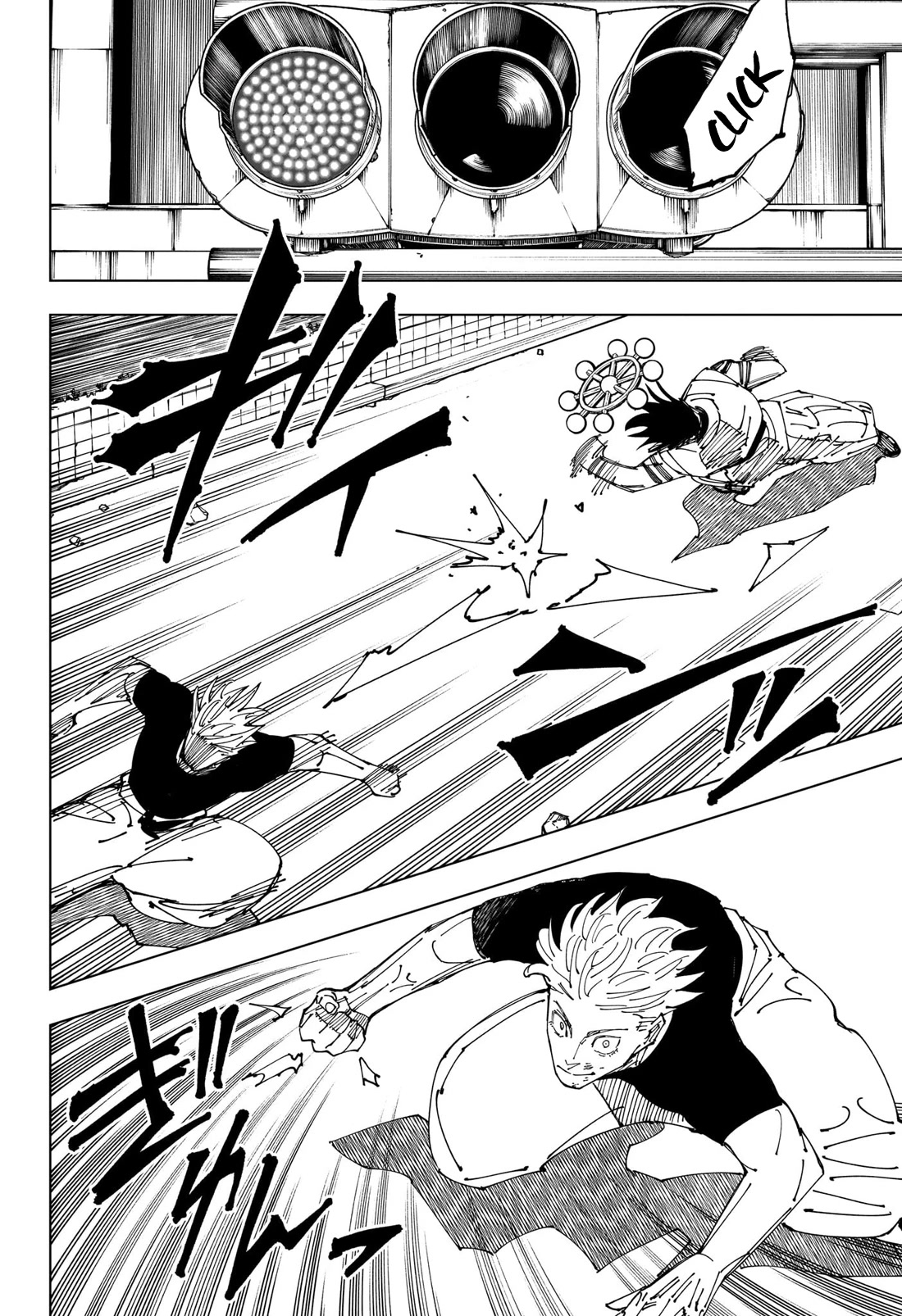 Jujutsu Kaisen, Chapter 231 image 14