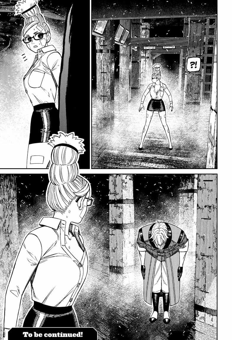 Dandadan, Chapter 202 image 20