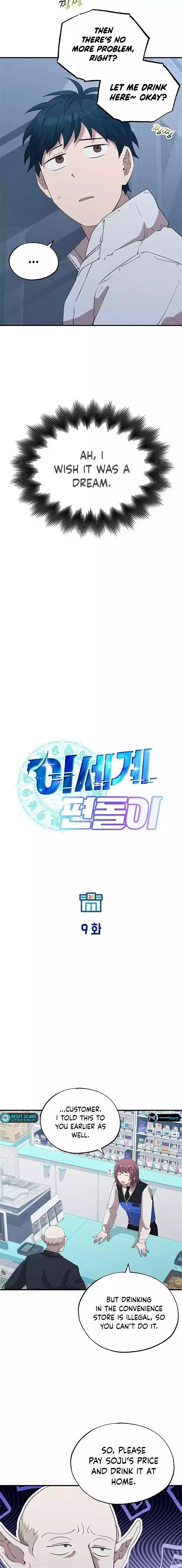 Magical Realm Shopkeeper, Chapter 9 image 05