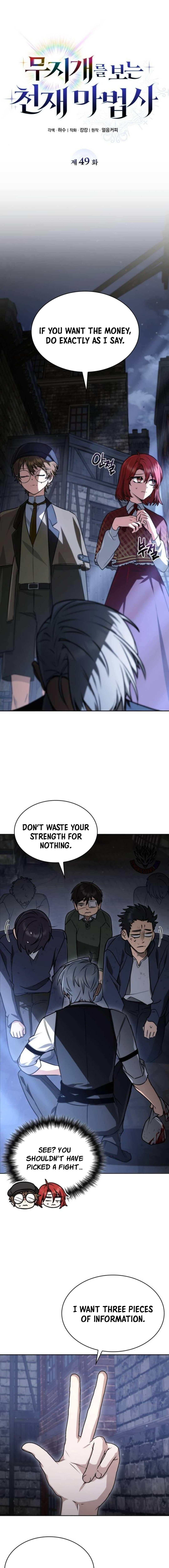 Genius Prismatic Mage, Chapter 49 image 10