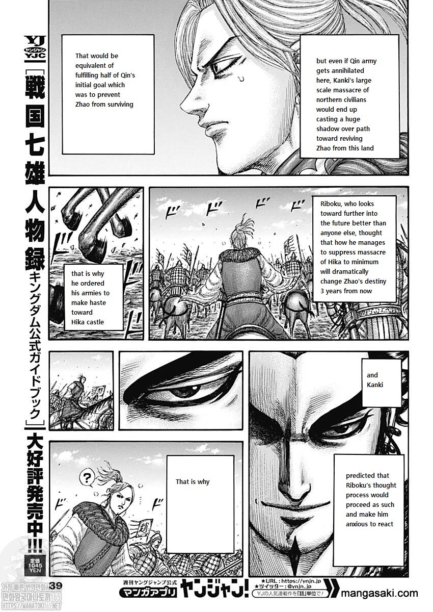 Kingdom, Chapter 741 image 05