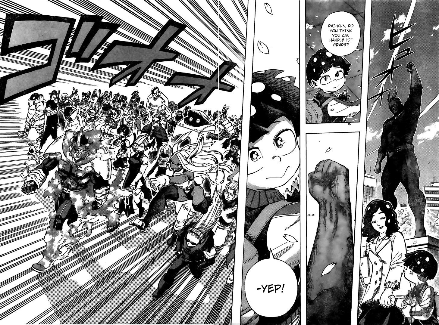 My Hero AcademiaMy Hero Academia, Chapter 258 image 13