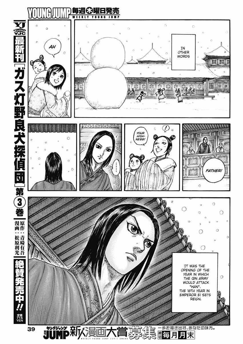 Kingdom, Chapter 803 image 08