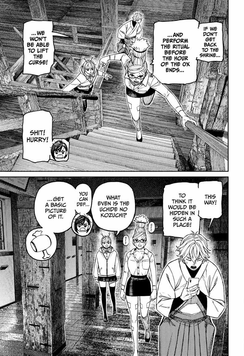 Dandadan, Chapter 202 image 04
