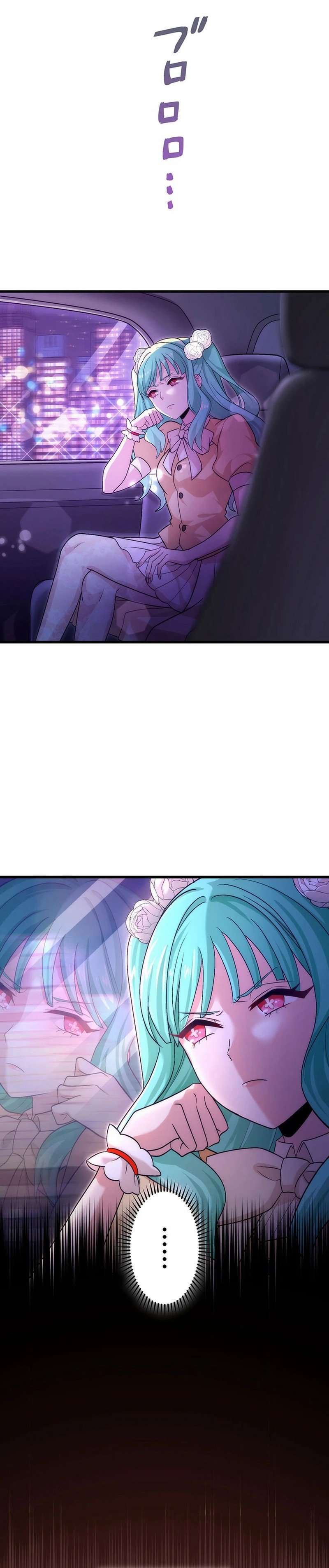 The Regressed S-Class Adventurer’s Quest Life, Chapter 36 image 16