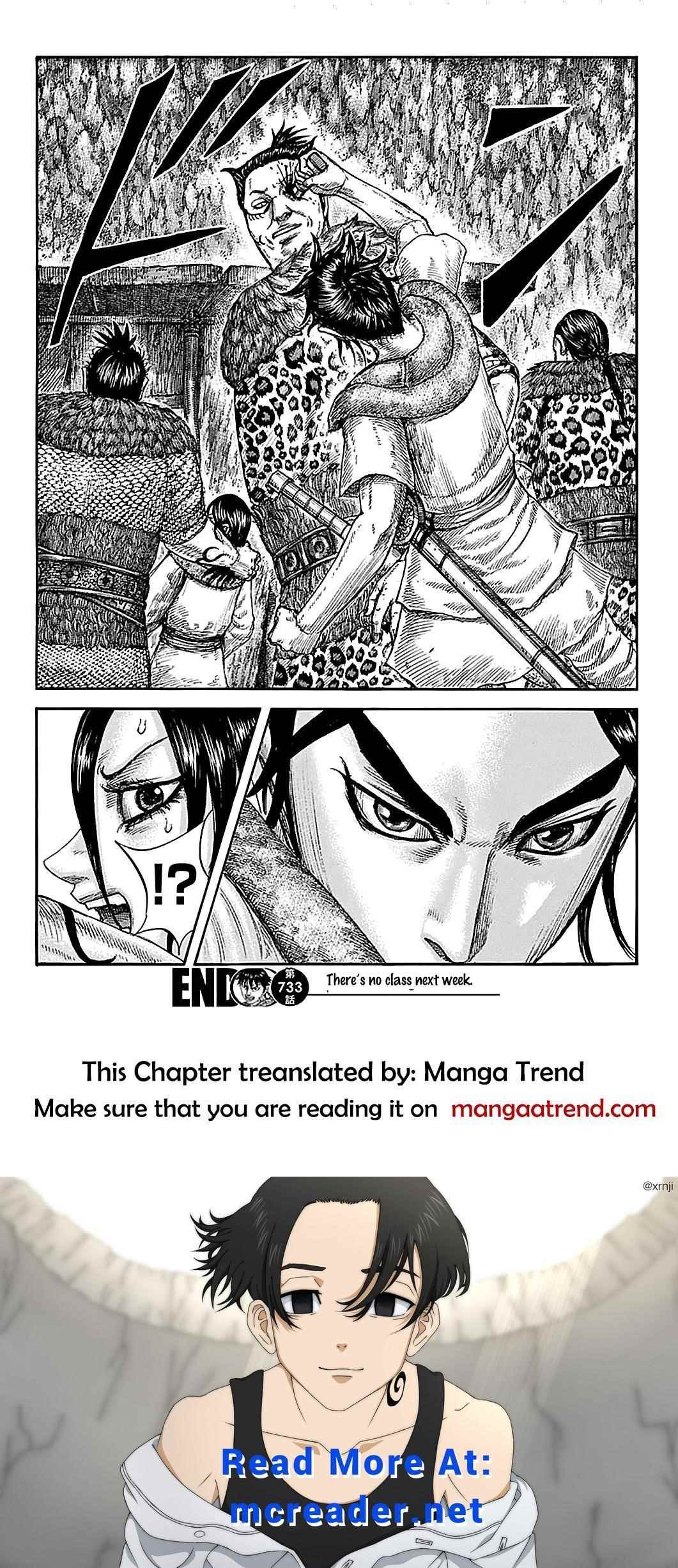 Kingdom, Chapter 733 image 18