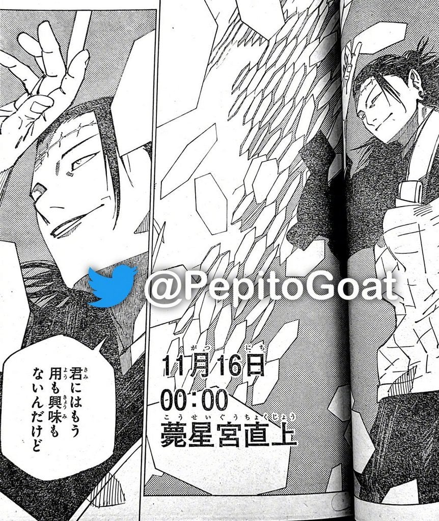 Jujutsu Kaisen, Chapter 202 image 10