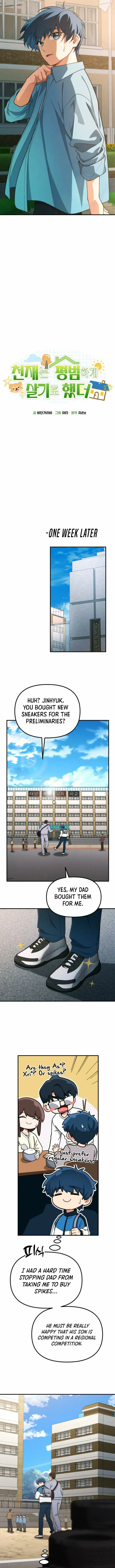 The Genius Wants to be Ordinary!, Chapter 17 image 06